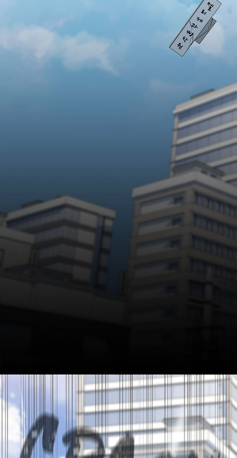 Level 1 Player Chapter 46 page 23 - 