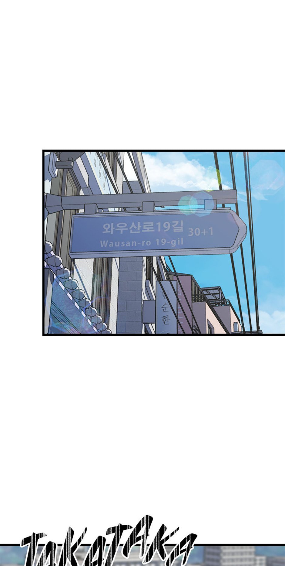Level 1 Player Chapter 90 page 97 - 