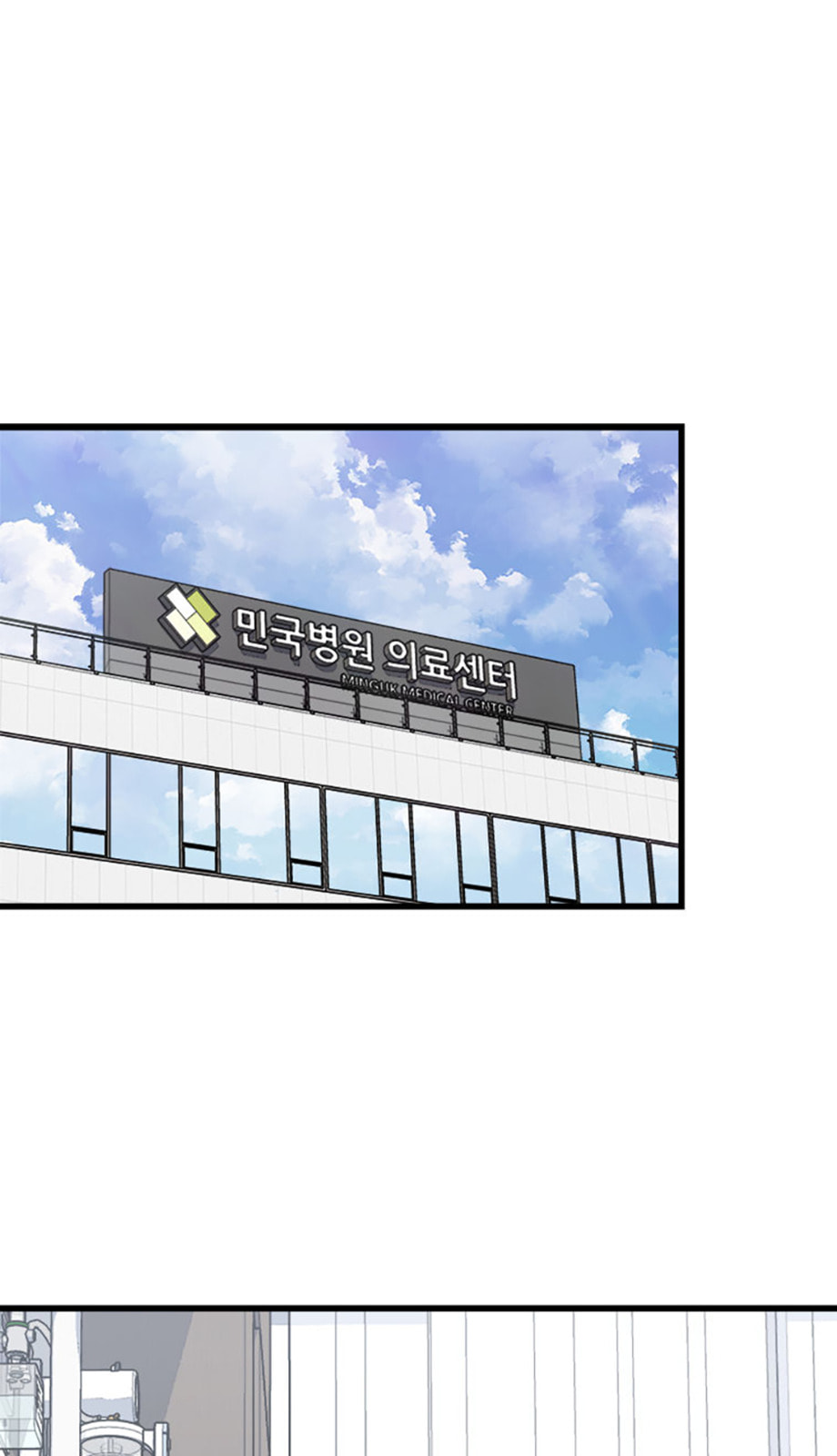 Level 1 Player Chapter 94 page 30 - 