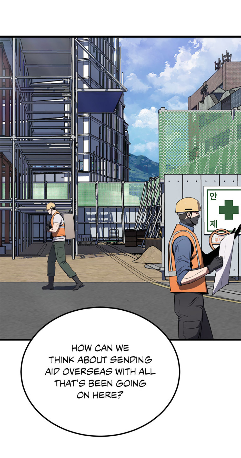 Level 1 Player Chapter 95 page 5 - 