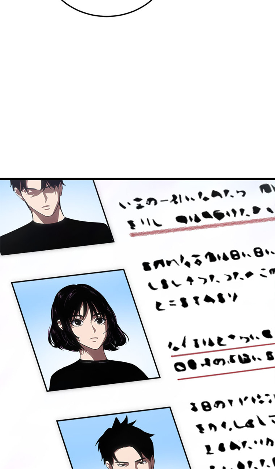 Level 1 Player Chapter 96 page 15 - 