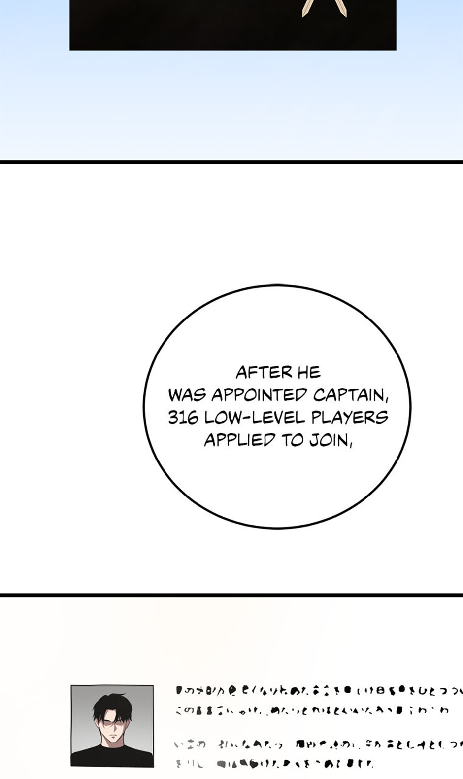 Level 1 Player Chapter 98 page 69 - 