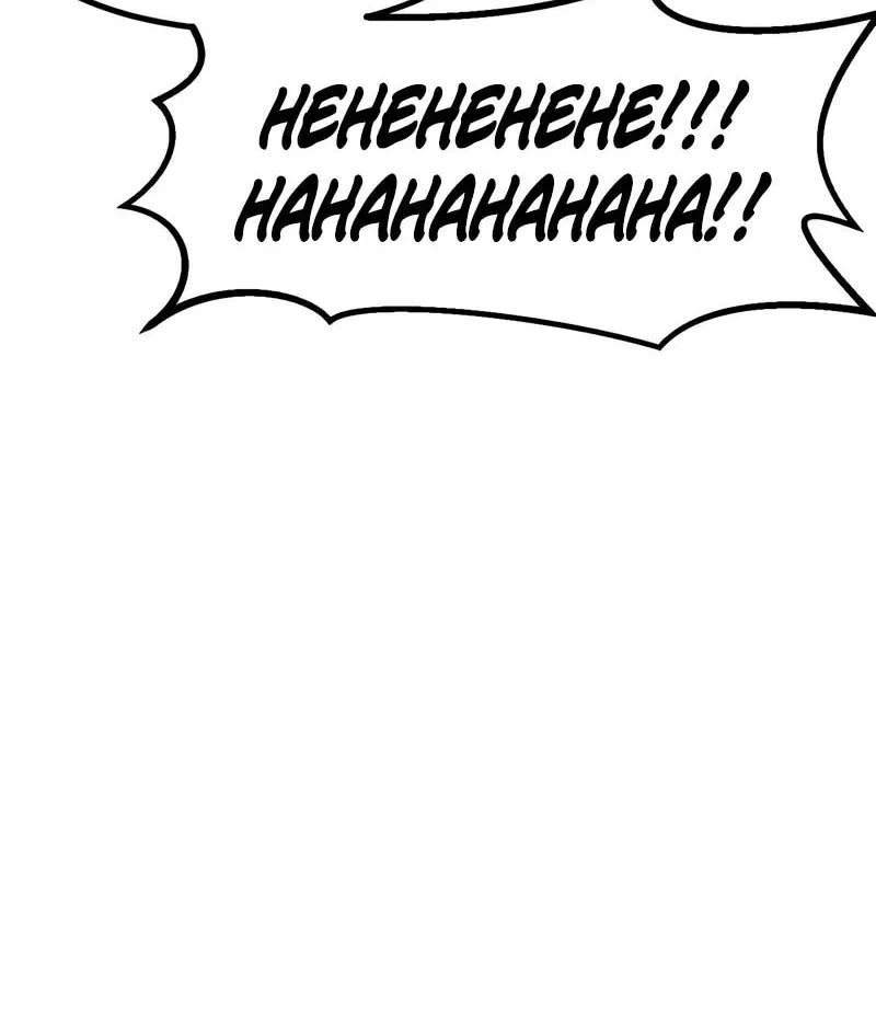 Level 999 Goblin Chapter 1 page 70 - 