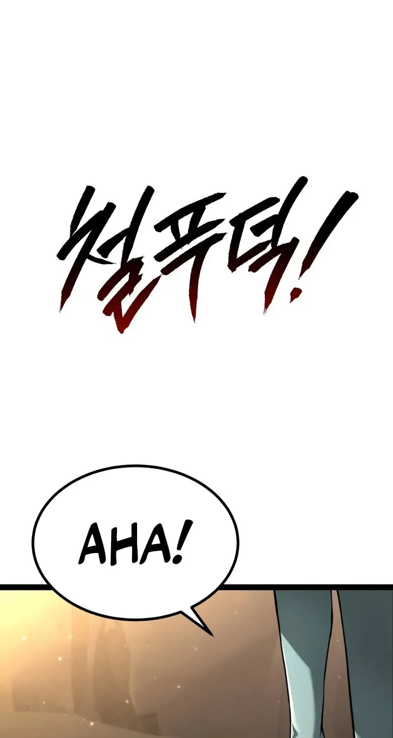 Level 999 Goblin Chapter 13 page 143 - 