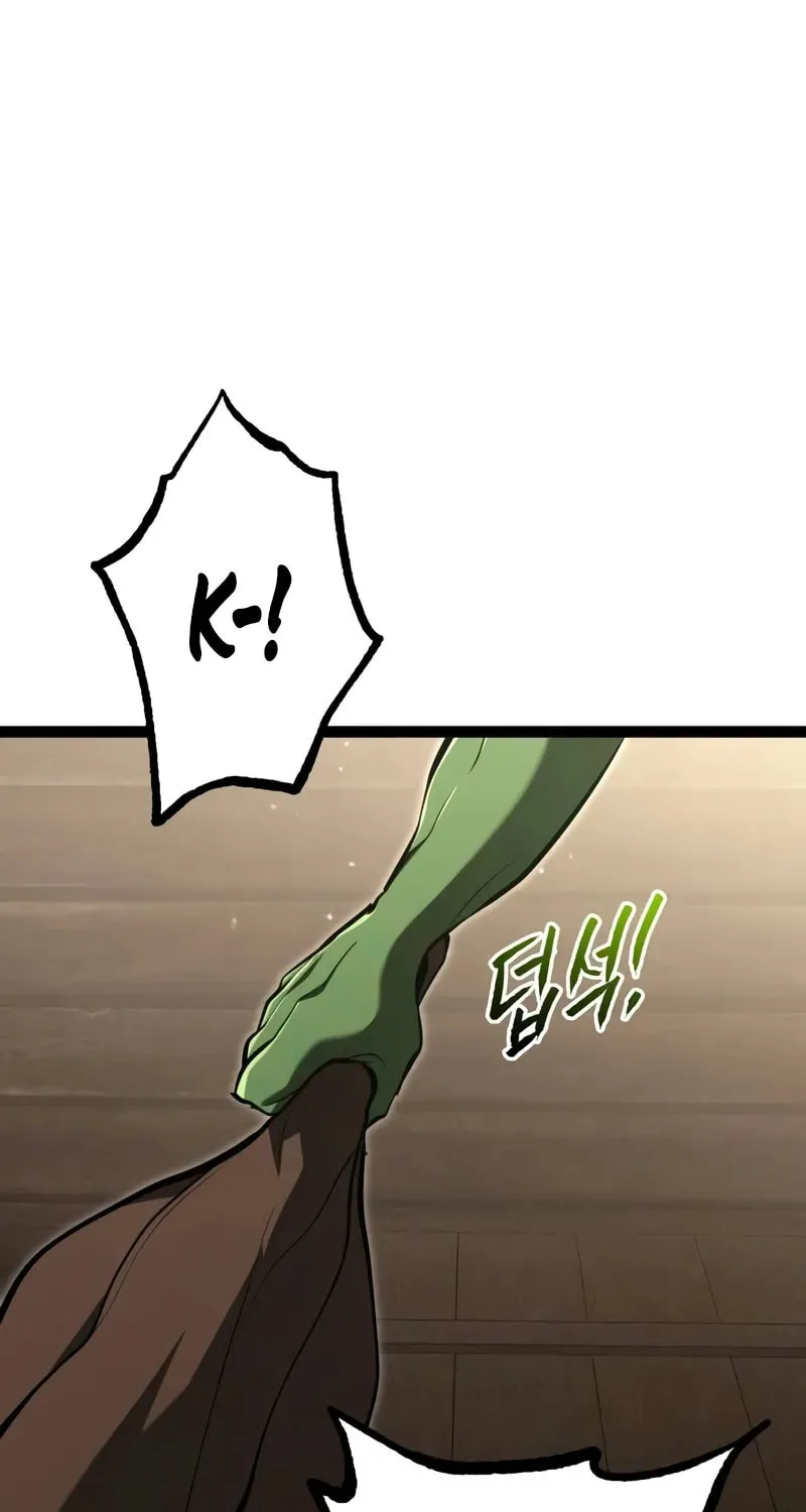 Level 999 Goblin Chapter 13 page 7 - 