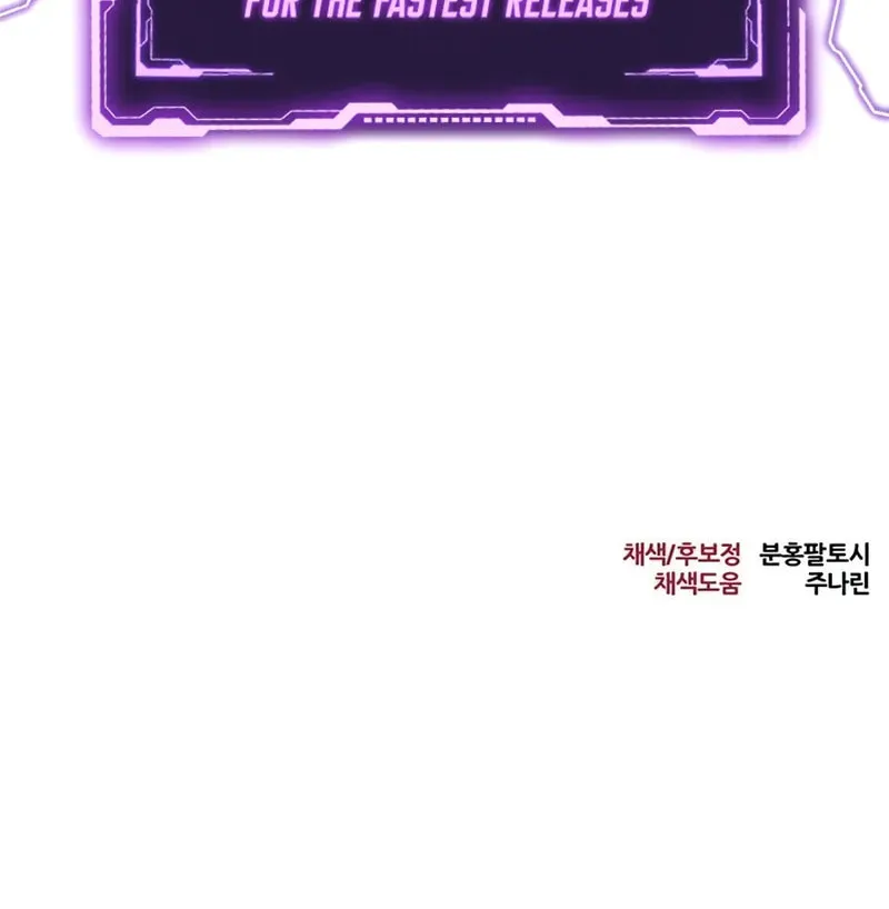 Level 999 Goblin Chapter 6 page 146 - 