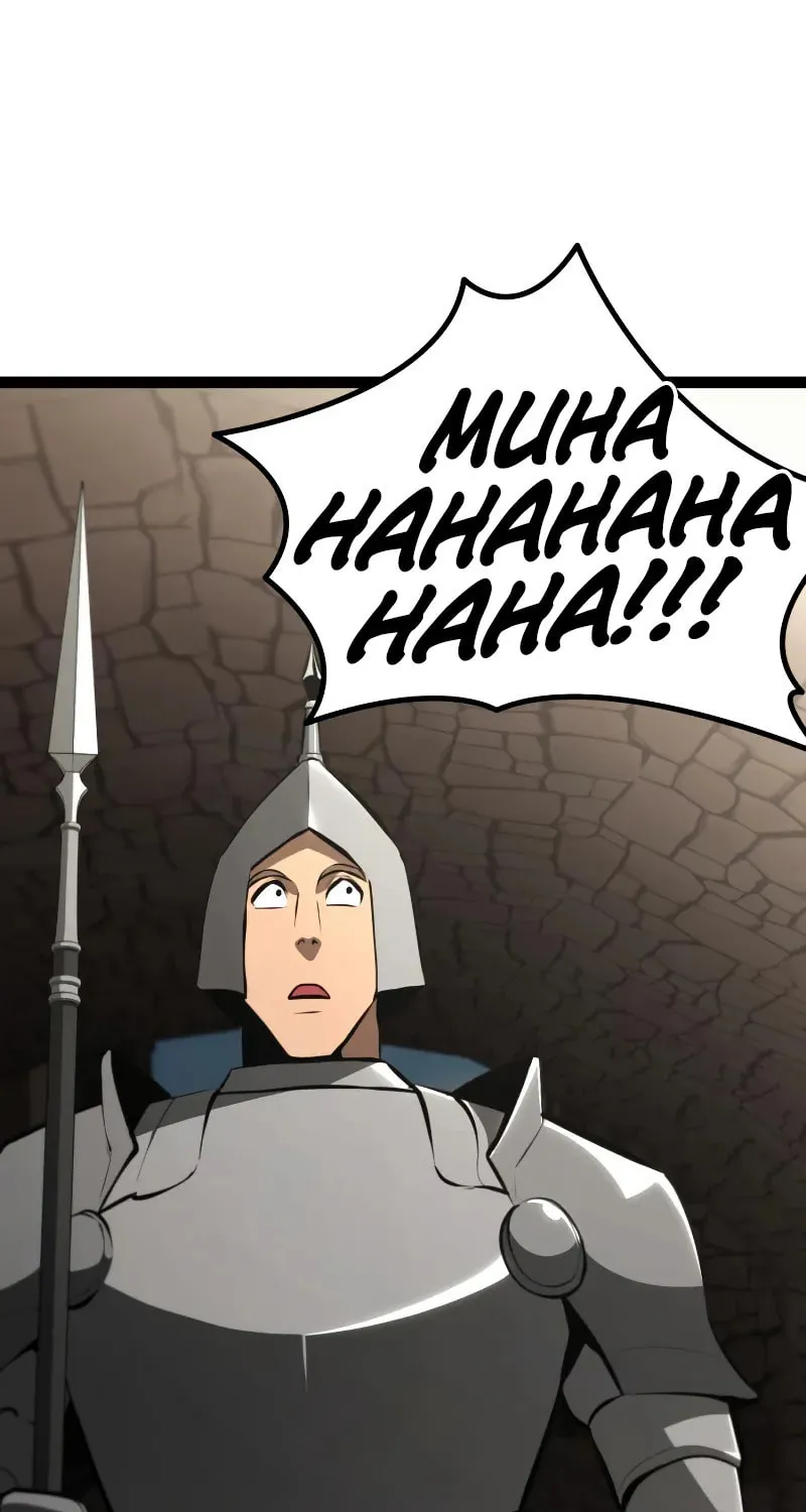 Level 999 Goblin Chapter 9 page 2 - 