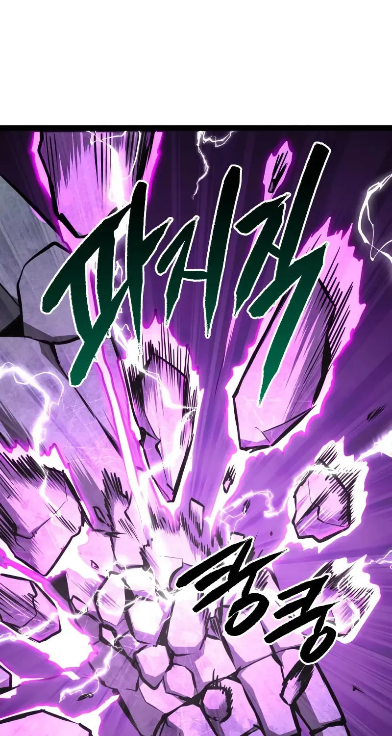 Level 999 Goblin Chapter 9 page 139 - 