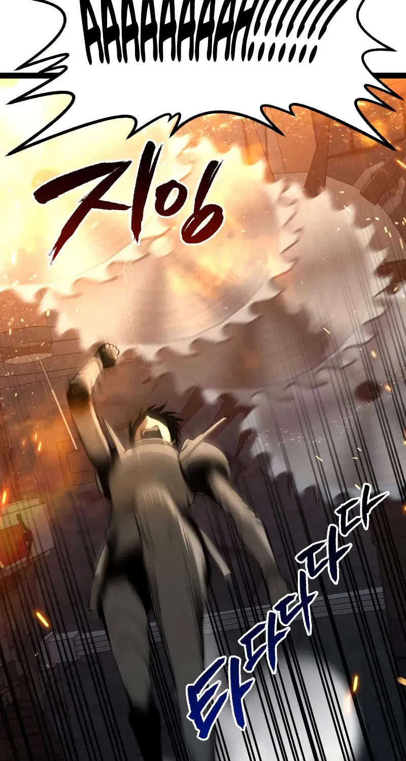 Level 999 Goblin Chapter 9 page 45 - 