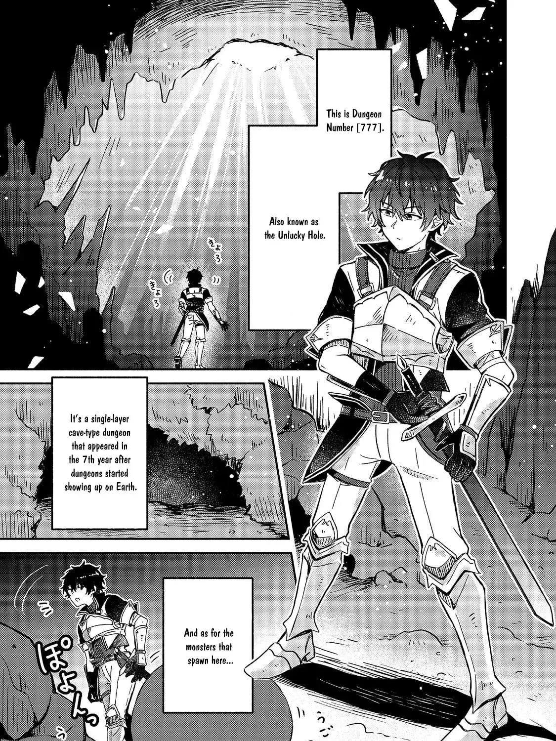 Level Gacha: Hazure Status "Un" ga Kekkyoku Ichiban Juuyoudatta Ken@COMIC Chapter 1 page 11 - 