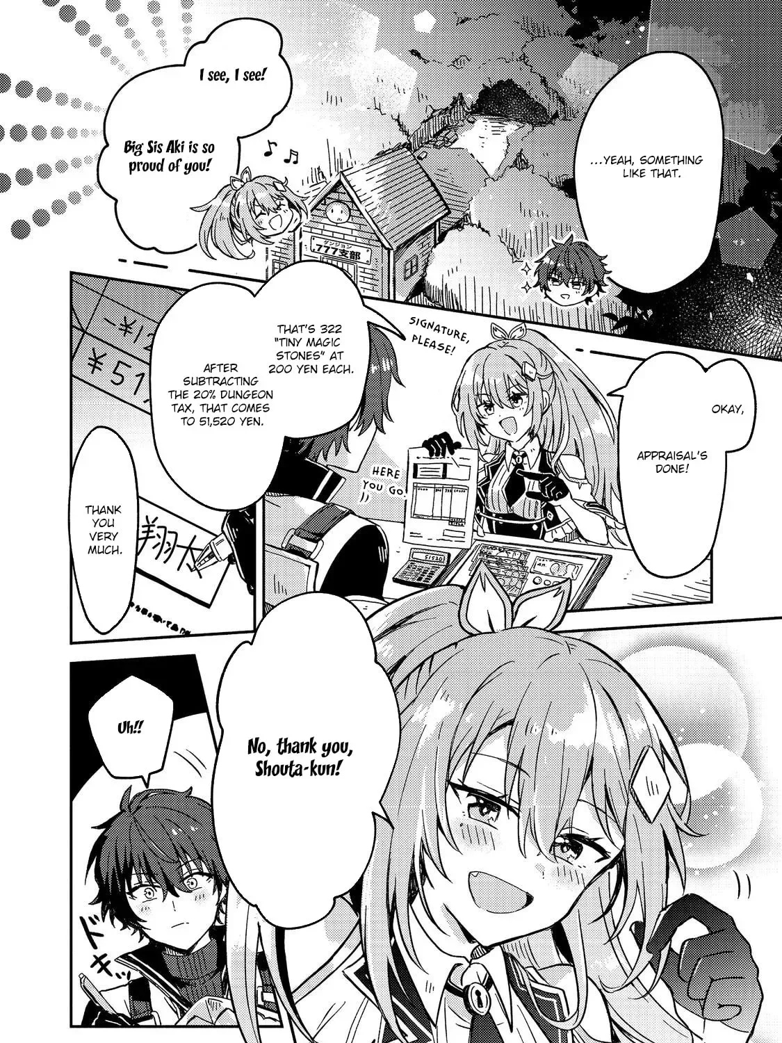 Level Gacha: Hazure Status "Un" ga Kekkyoku Ichiban Juuyoudatta Ken@COMIC Chapter 1 page 125 - 
