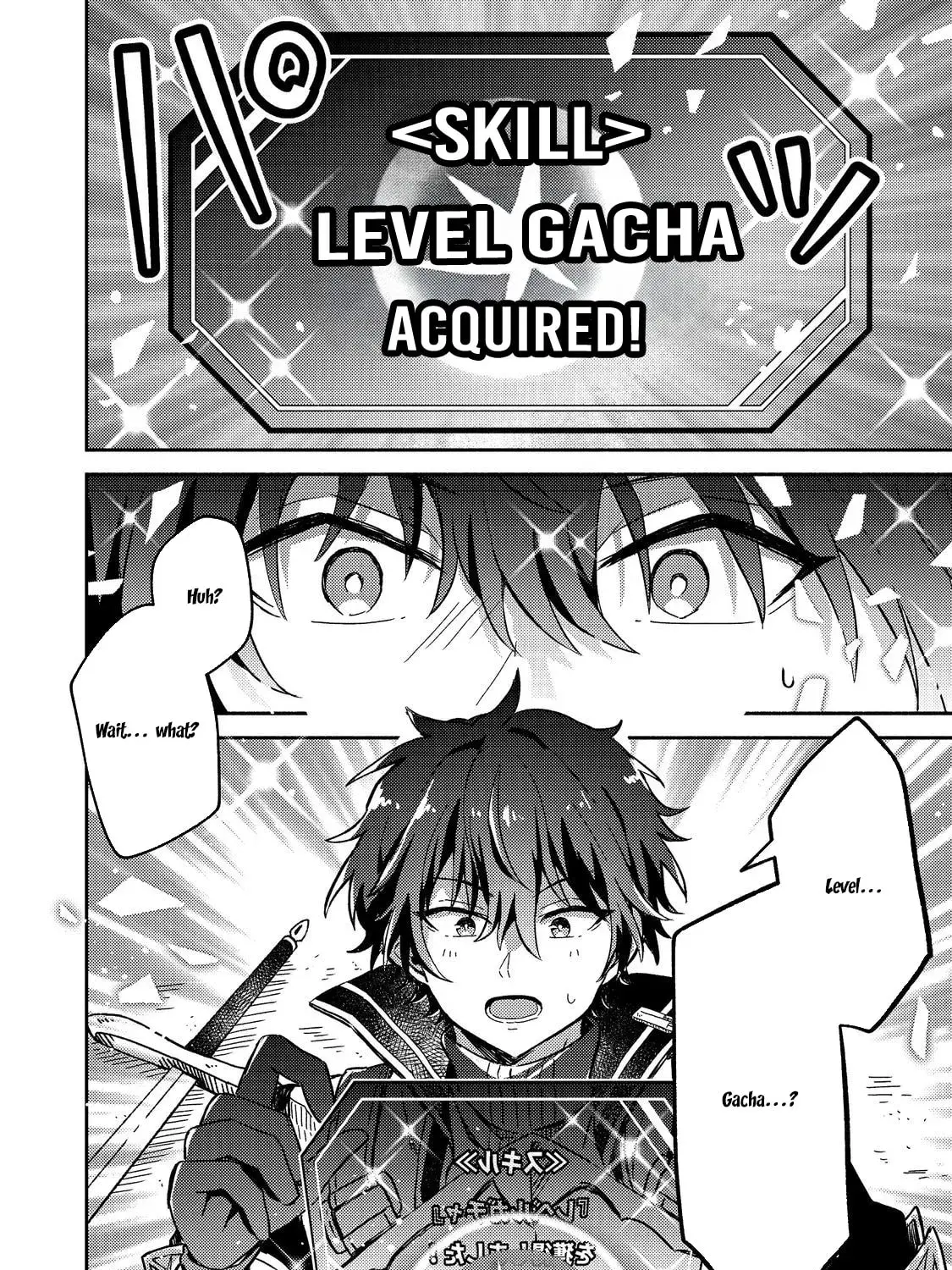Level Gacha: Hazure Status "Un" ga Kekkyoku Ichiban Juuyoudatta Ken@COMIC Chapter 1 page 65 - 