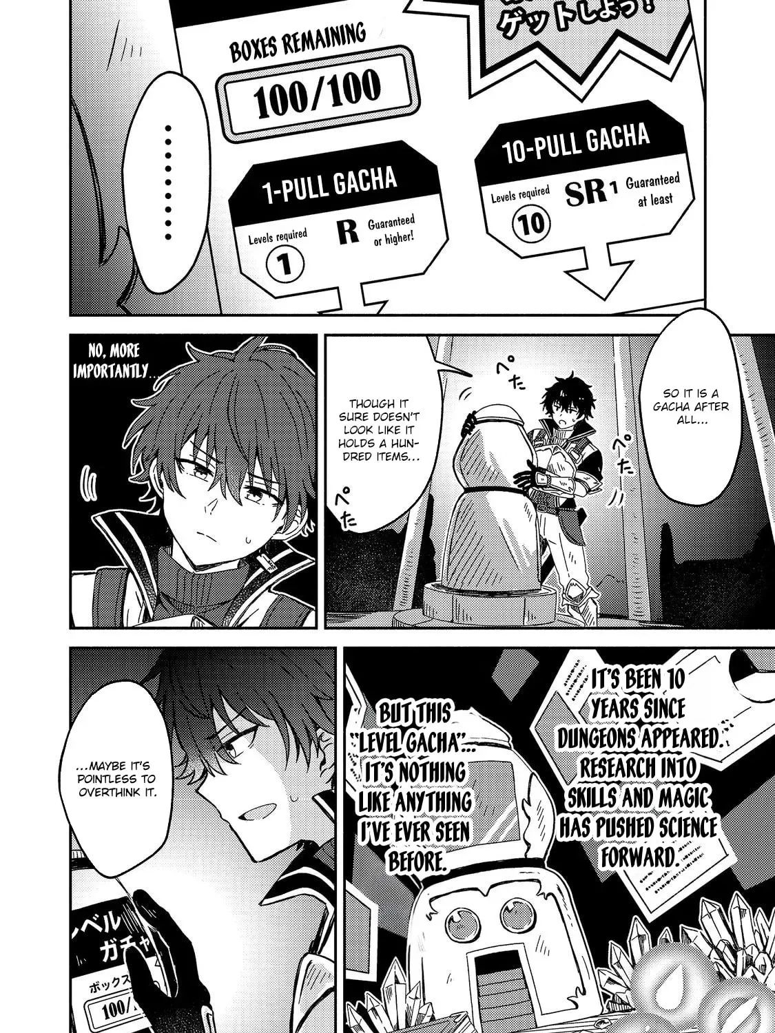 Level Gacha: Hazure Status "Un" ga Kekkyoku Ichiban Juuyoudatta Ken@COMIC Chapter 1 page 73 - 