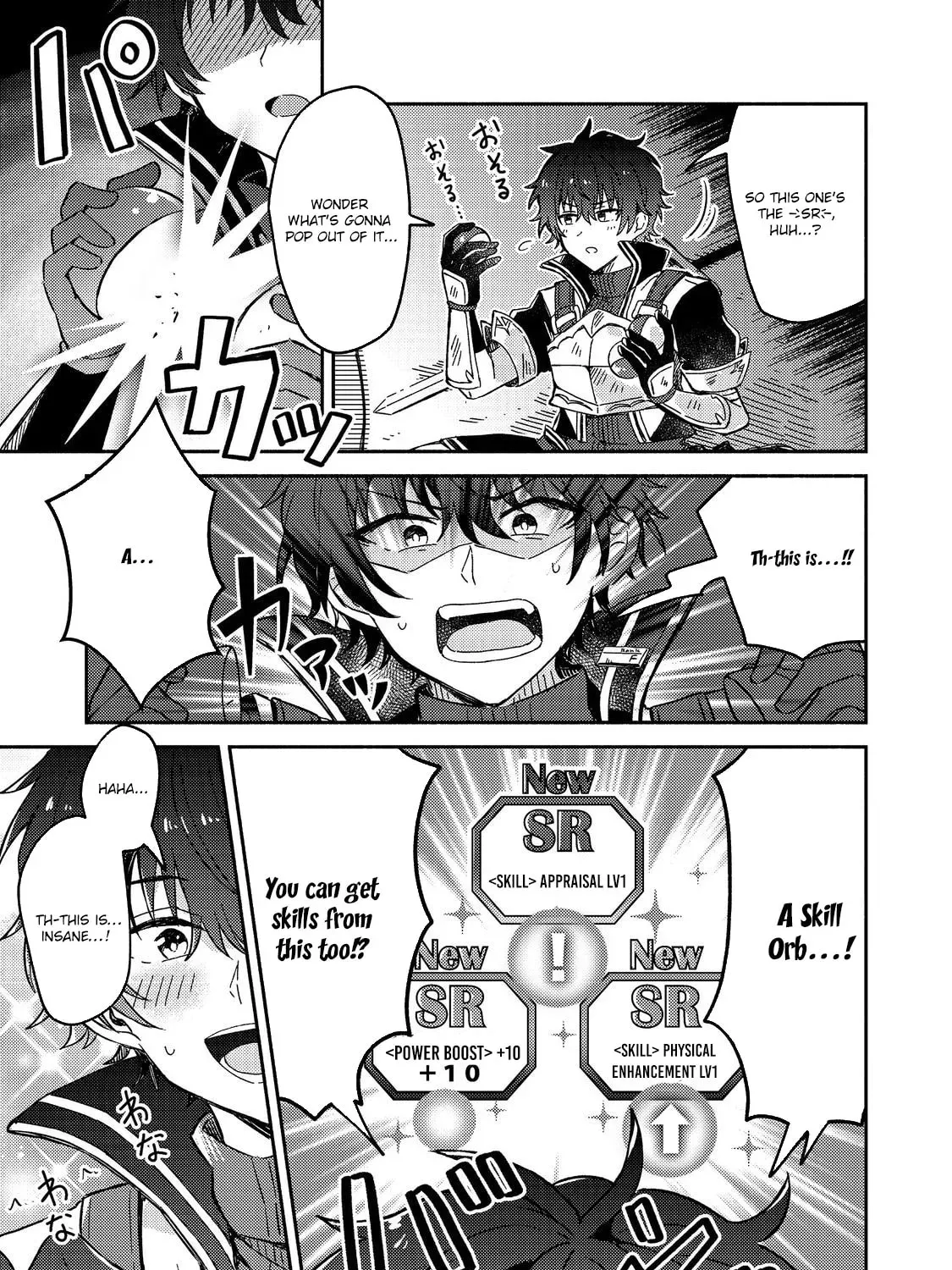Level Gacha: Hazure Status "Un" ga Kekkyoku Ichiban Juuyoudatta Ken@COMIC Chapter 1 page 87 - 