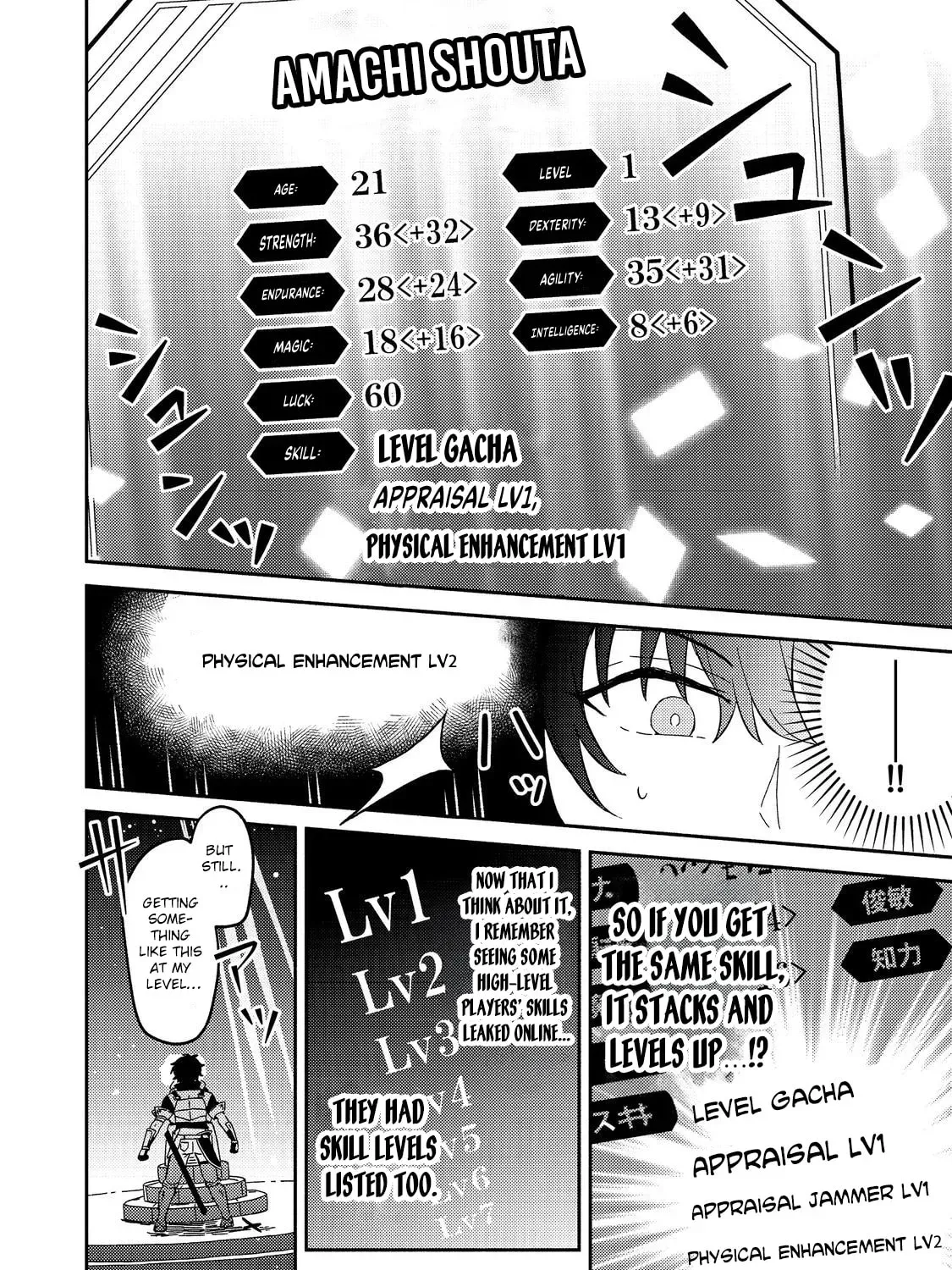 Level Gacha: Hazure Status "Un" ga Kekkyoku Ichiban Juuyoudatta Ken@COMIC Chapter 1 page 97 - 