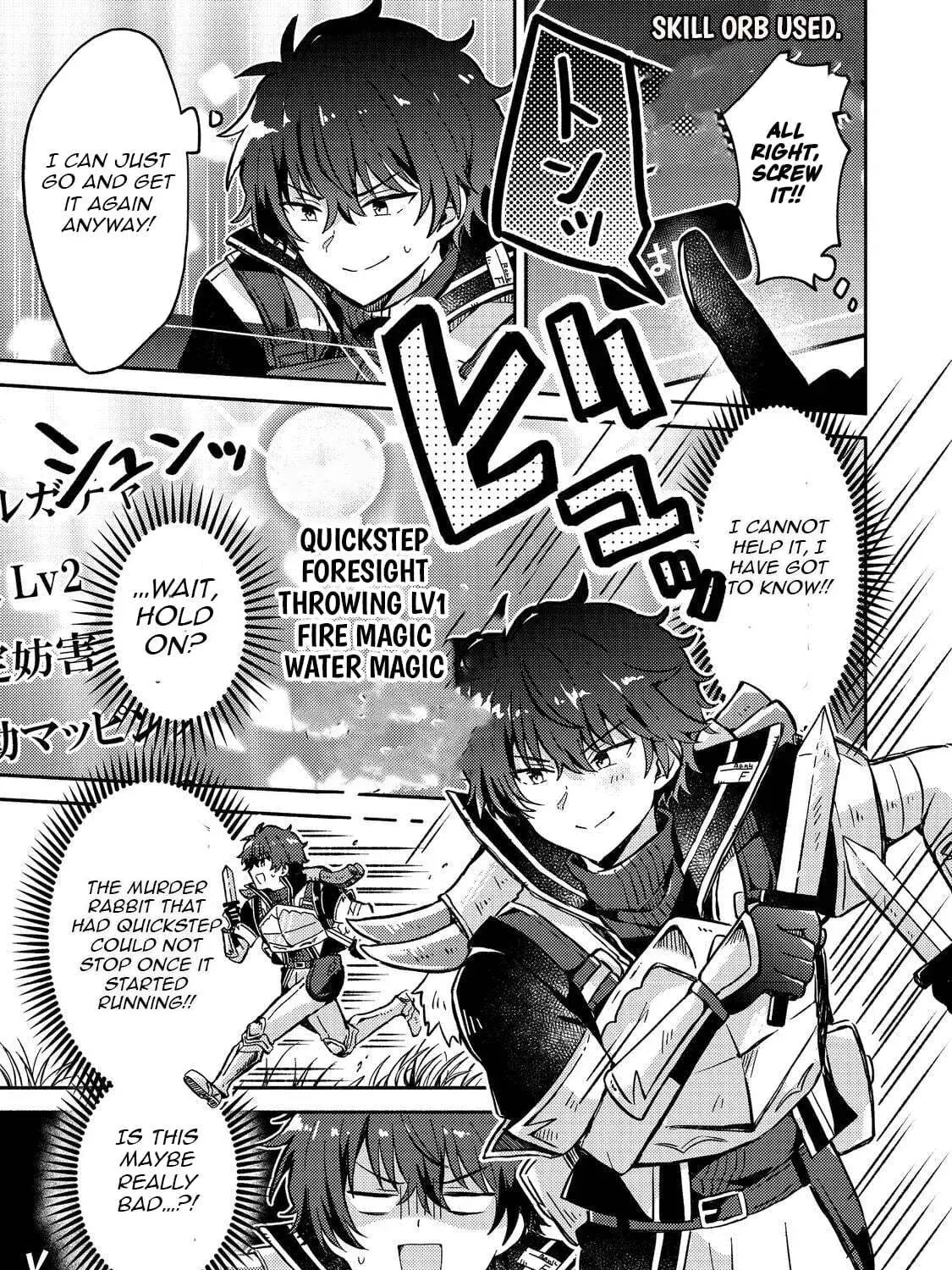 Level Gacha: Hazure Status "Un" ga Kekkyoku Ichiban Juuyoudatta Ken@COMIC Chapter 11 page 18 - 