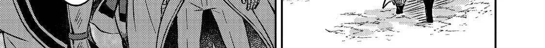 Level Gacha: Hazure Status "Un" ga Kekkyoku Ichiban Juuyoudatta Ken@COMIC Chapter 11 page 47 - 