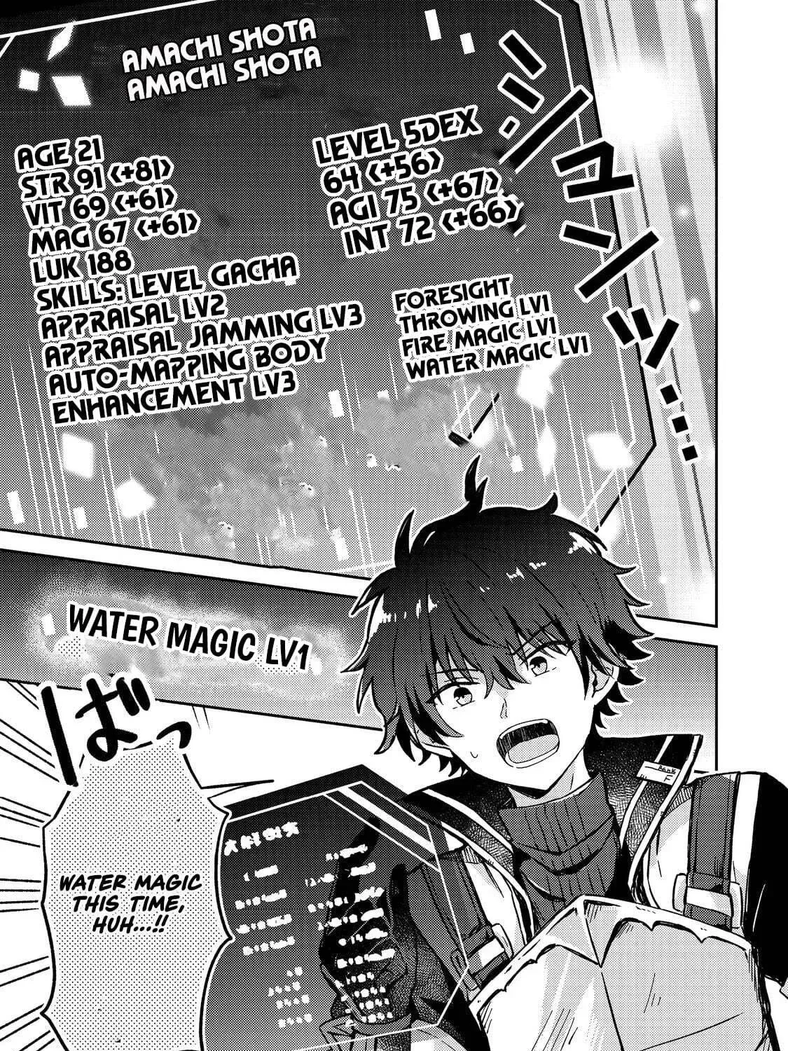 Level Gacha: Hazure Status "Un" ga Kekkyoku Ichiban Juuyoudatta Ken@COMIC Chapter 11 page 6 - 