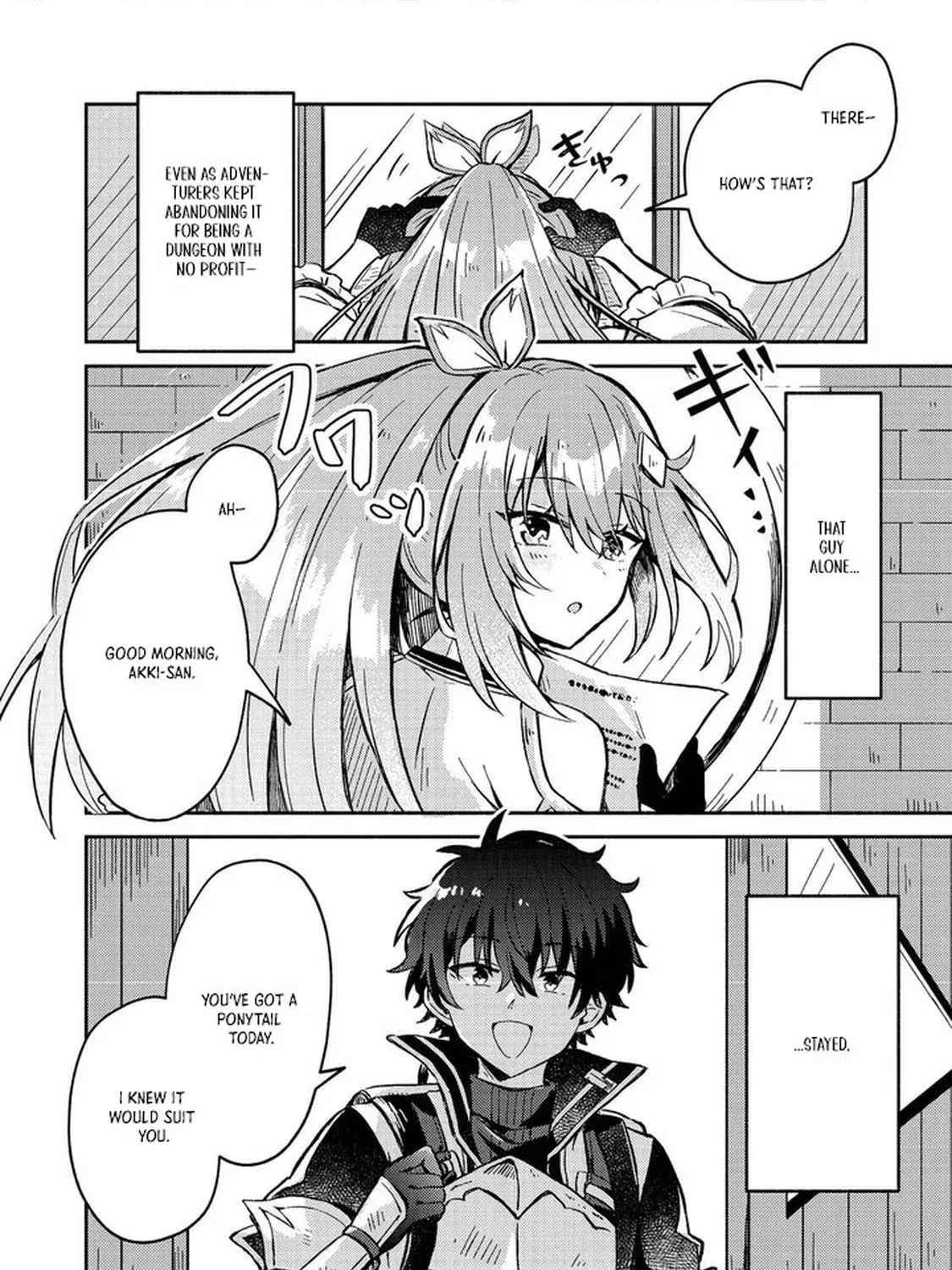 Level Gacha: Hazure Status "Un" ga Kekkyoku Ichiban Juuyoudatta Ken@COMIC Chapter 14 page 19 - 