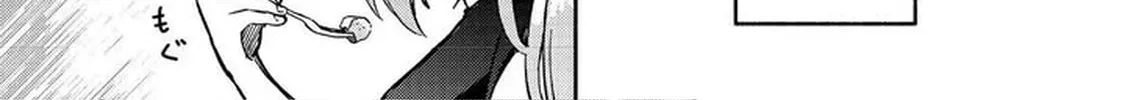 Level Gacha: Hazure Status "Un" ga Kekkyoku Ichiban Juuyoudatta Ken@COMIC Chapter 14 page 26 - 
