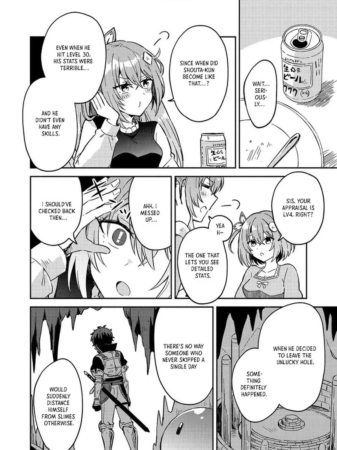 Level Gacha: Hazure Status "Un" ga Kekkyoku Ichiban Juuyoudatta Ken@COMIC Chapter 14 page 39 - 