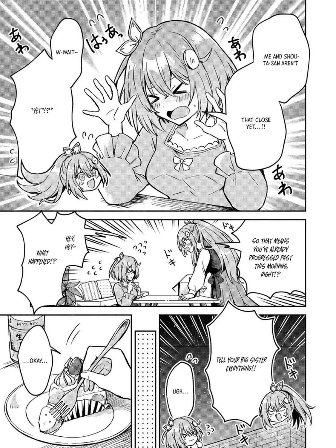 Level Gacha: Hazure Status "Un" ga Kekkyoku Ichiban Juuyoudatta Ken@COMIC Chapter 14 page 5 - 