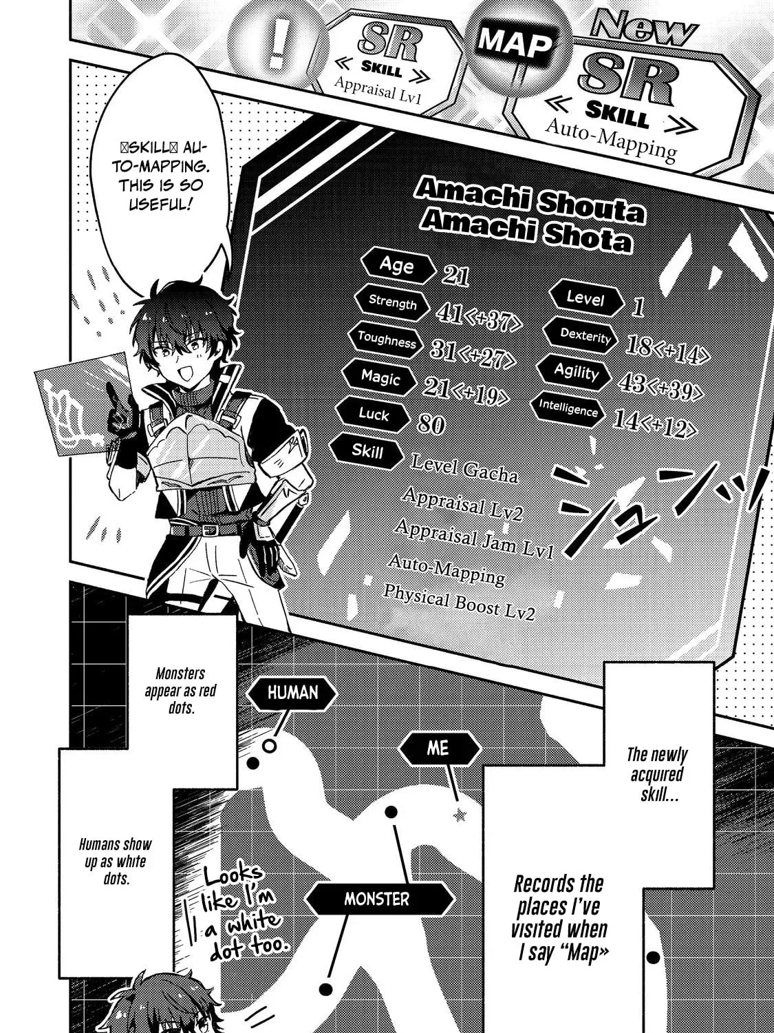 Level Gacha: Hazure Status "Un" ga Kekkyoku Ichiban Juuyoudatta Ken@COMIC Chapter 2 page 51 - 