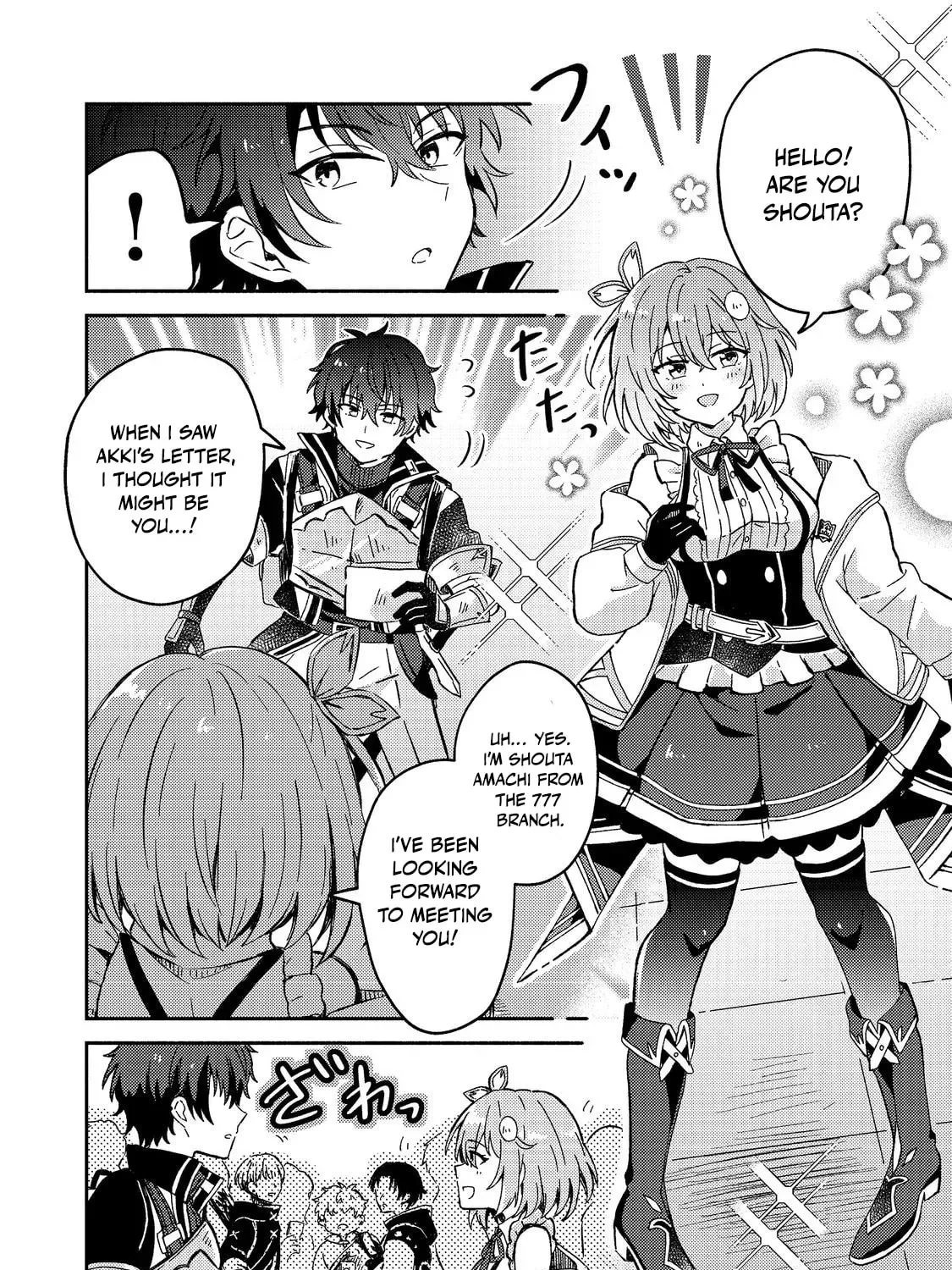 Level Gacha: Hazure Status "Un" ga Kekkyoku Ichiban Juuyoudatta Ken@COMIC Chapter 2 page 7 - 