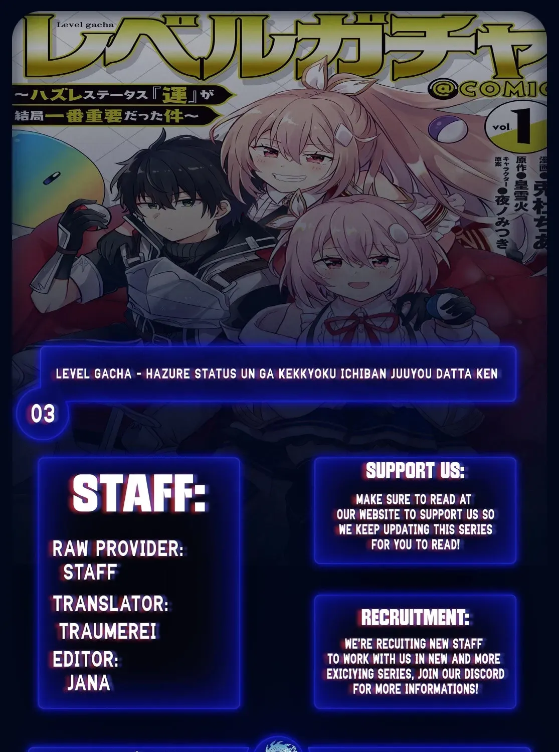 Level Gacha: Hazure Status "Un" ga Kekkyoku Ichiban Juuyoudatta Ken@COMIC Chapter 3 page 1 - 