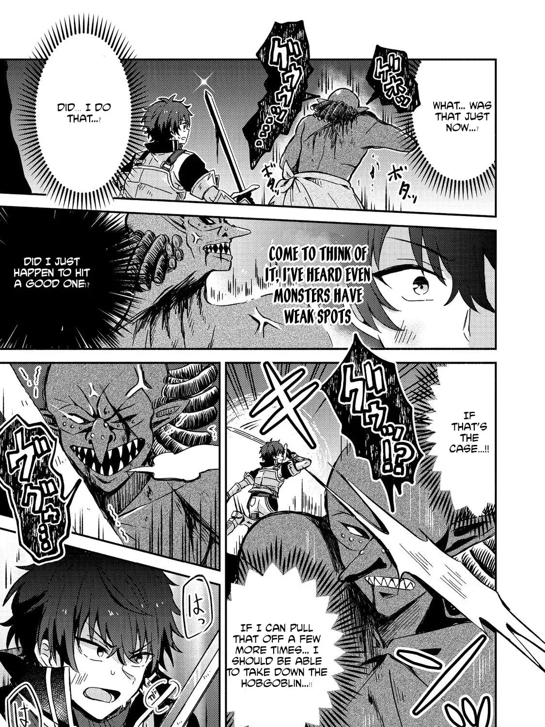 Level Gacha: Hazure Status "Un" ga Kekkyoku Ichiban Juuyoudatta Ken@COMIC Chapter 3 page 15 - 