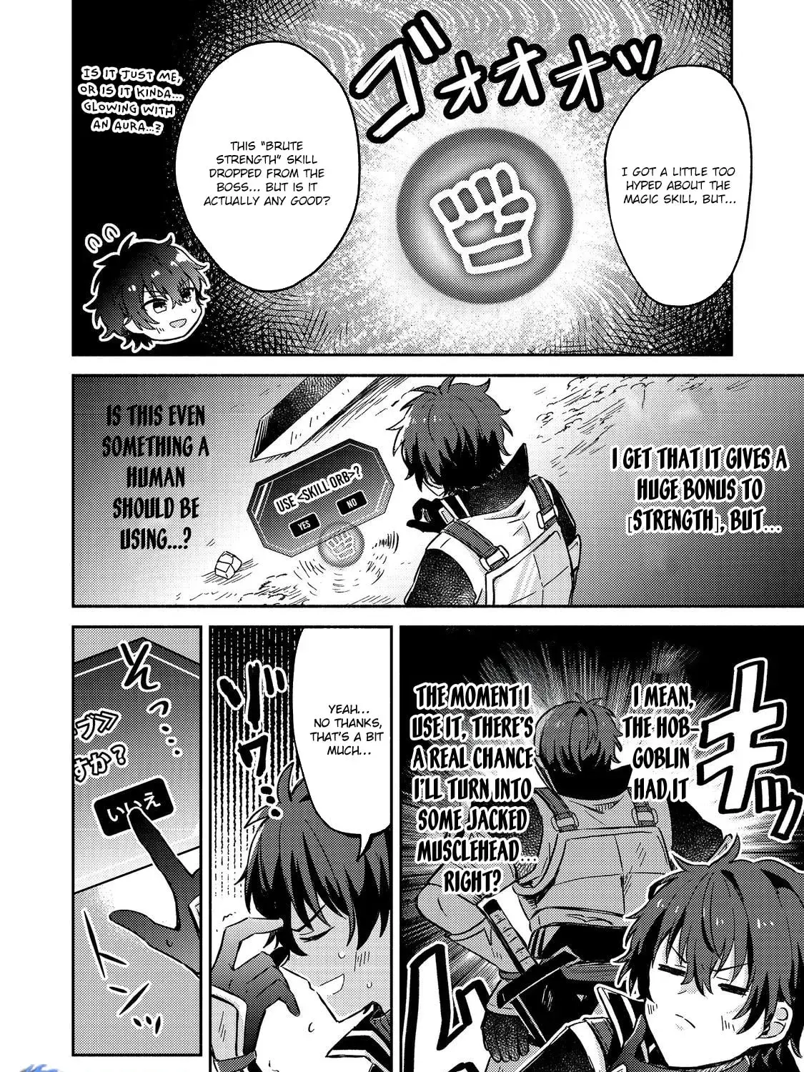 Level Gacha: Hazure Status "Un" ga Kekkyoku Ichiban Juuyoudatta Ken@COMIC Chapter 3 page 33 - 
