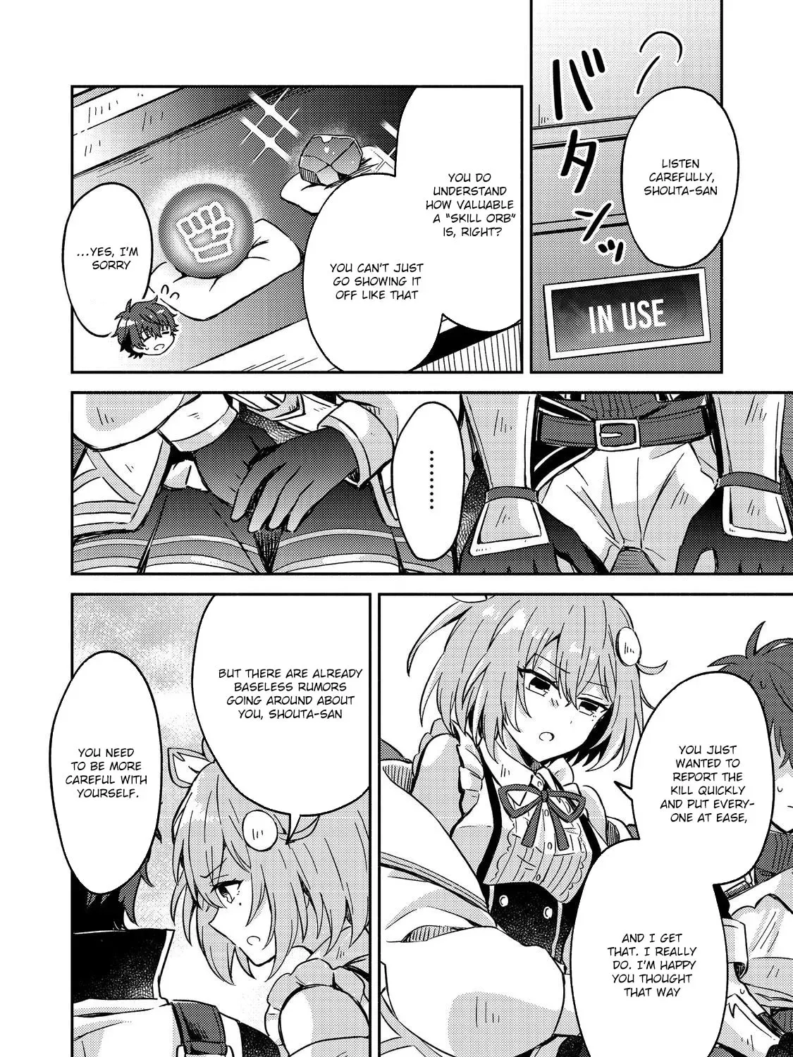 Level Gacha: Hazure Status "Un" ga Kekkyoku Ichiban Juuyoudatta Ken@COMIC Chapter 3 page 45 - 