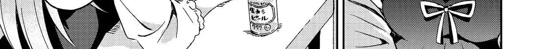 Level Gacha: Hazure Status "Un" ga Kekkyoku Ichiban Juuyoudatta Ken@COMIC Chapter 4 page 24 - 