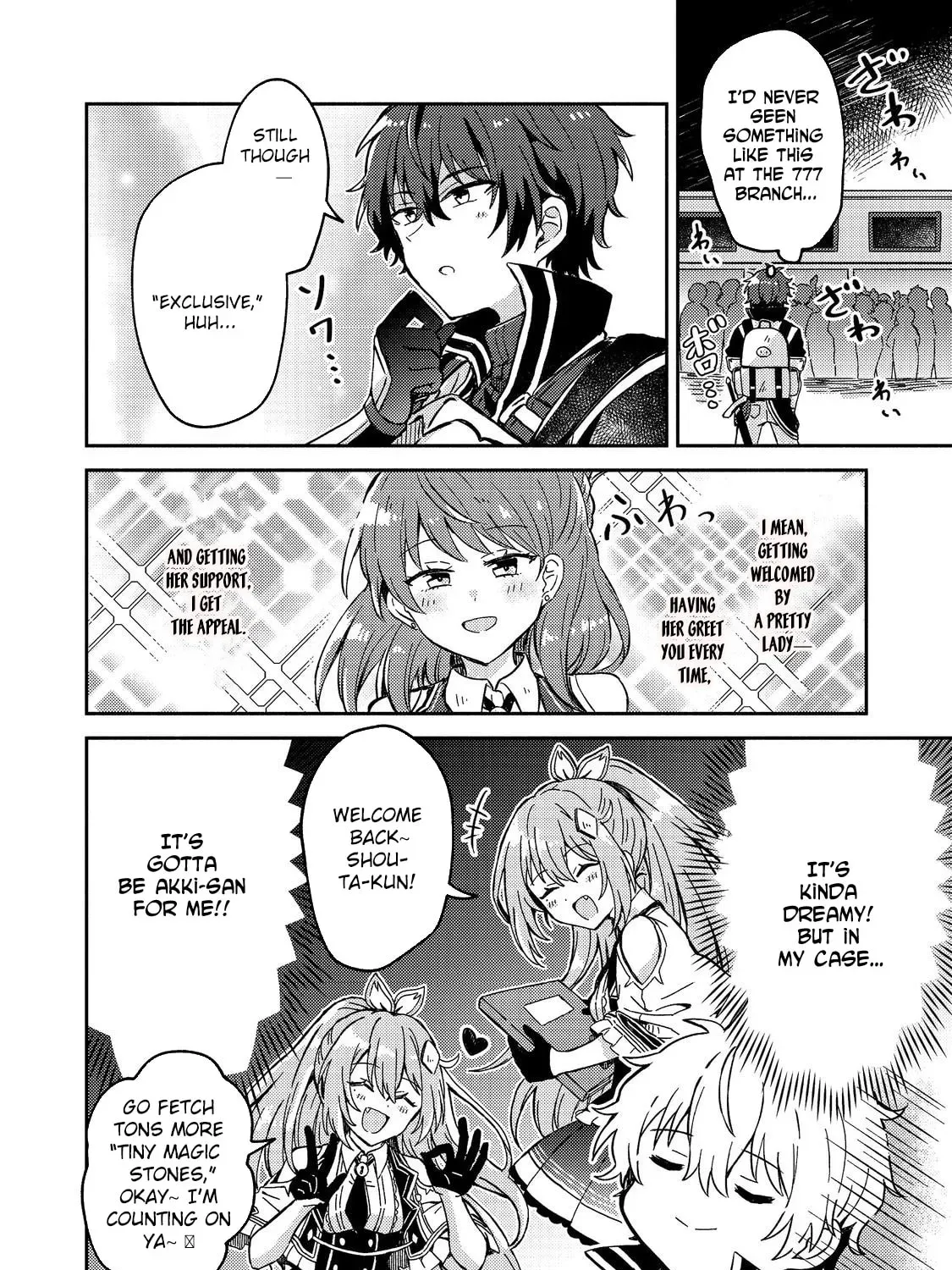 Level Gacha: Hazure Status "Un" ga Kekkyoku Ichiban Juuyoudatta Ken@COMIC Chapter 4 page 41 - 