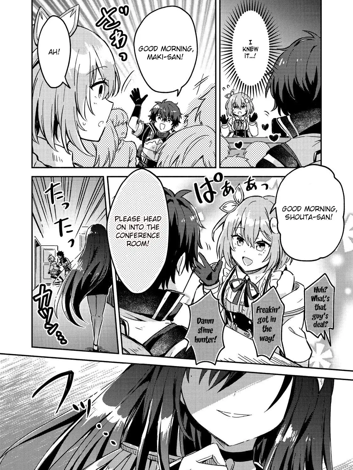 Level Gacha: Hazure Status "Un" ga Kekkyoku Ichiban Juuyoudatta Ken@COMIC Chapter 4 page 45 - 