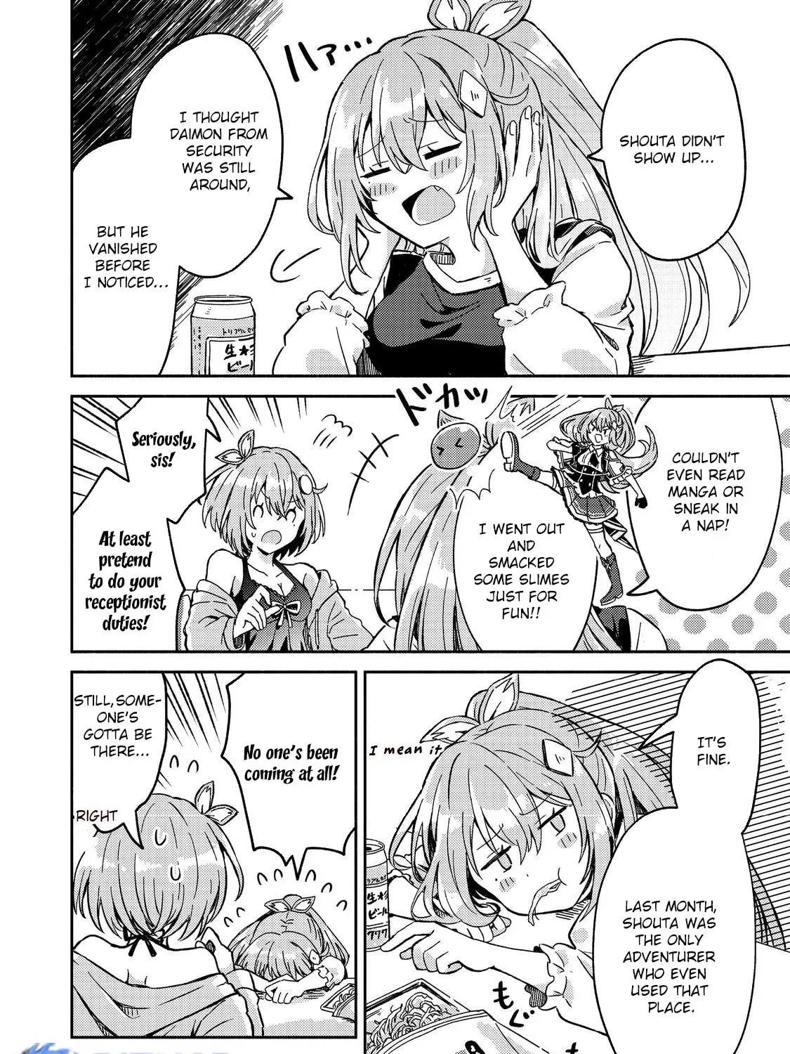 Level Gacha: Hazure Status "Un" ga Kekkyoku Ichiban Juuyoudatta Ken@COMIC Chapter 4 page 9 - 