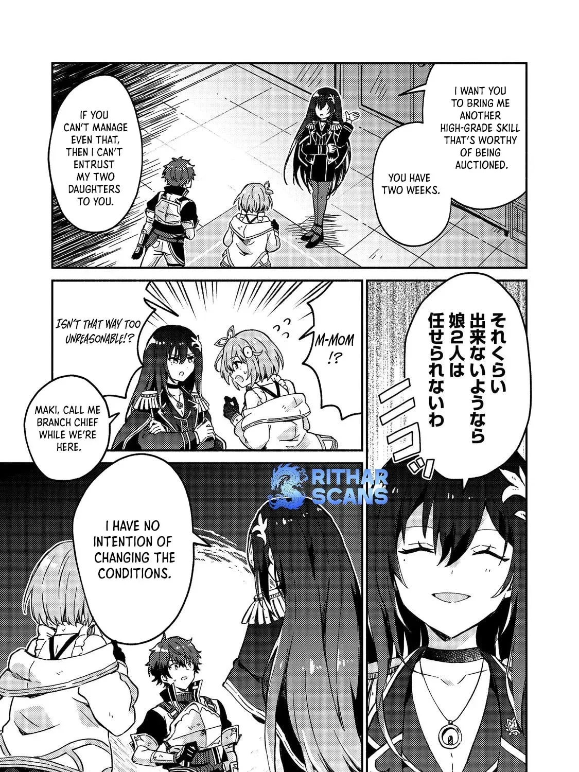 Level Gacha: Hazure Status "Un" ga Kekkyoku Ichiban Juuyoudatta Ken@COMIC Chapter 6 page 1 - 