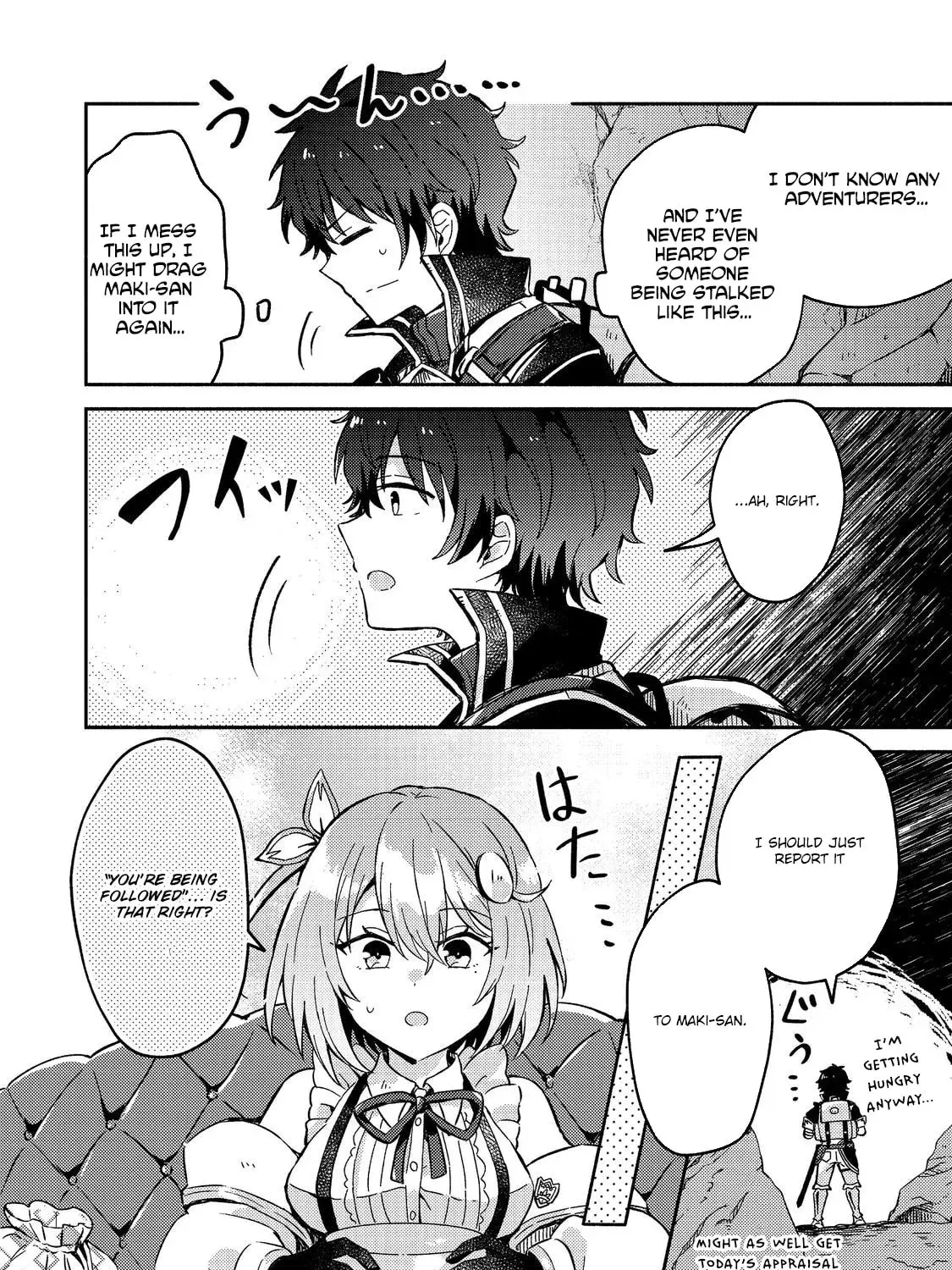 Level Gacha: Hazure Status "Un" ga Kekkyoku Ichiban Juuyoudatta Ken@COMIC Chapter 7 page 13 - 