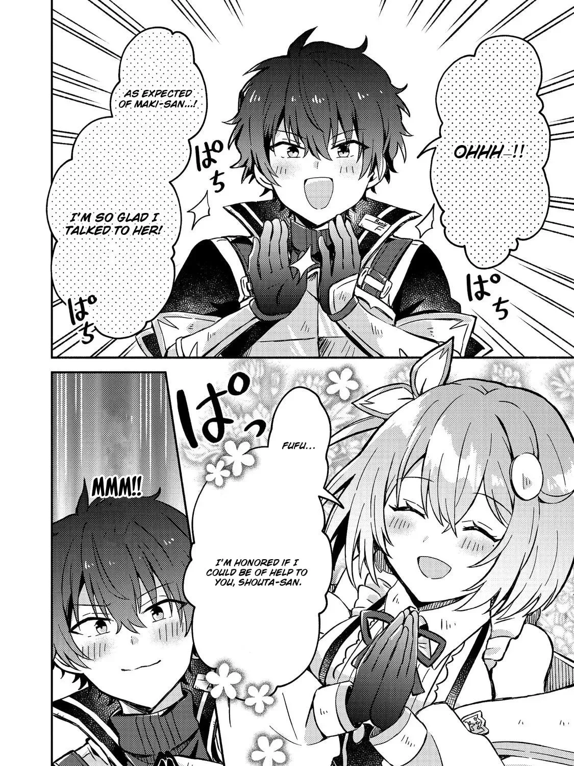 Level Gacha: Hazure Status "Un" ga Kekkyoku Ichiban Juuyoudatta Ken@COMIC Chapter 7 page 21 - 