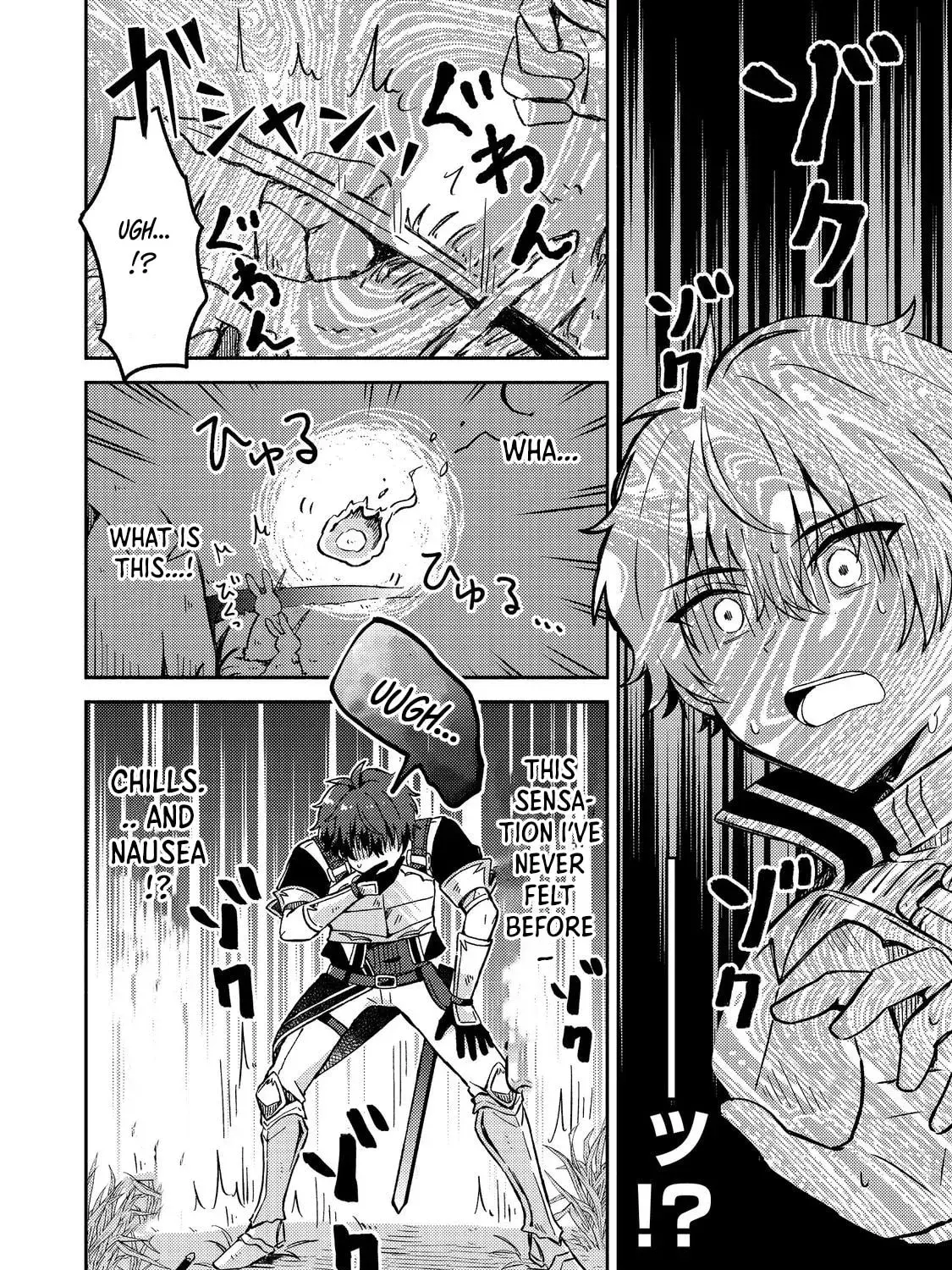 Level Gacha: Hazure Status "Un" ga Kekkyoku Ichiban Juuyoudatta Ken@COMIC Chapter 9 page 15 - 