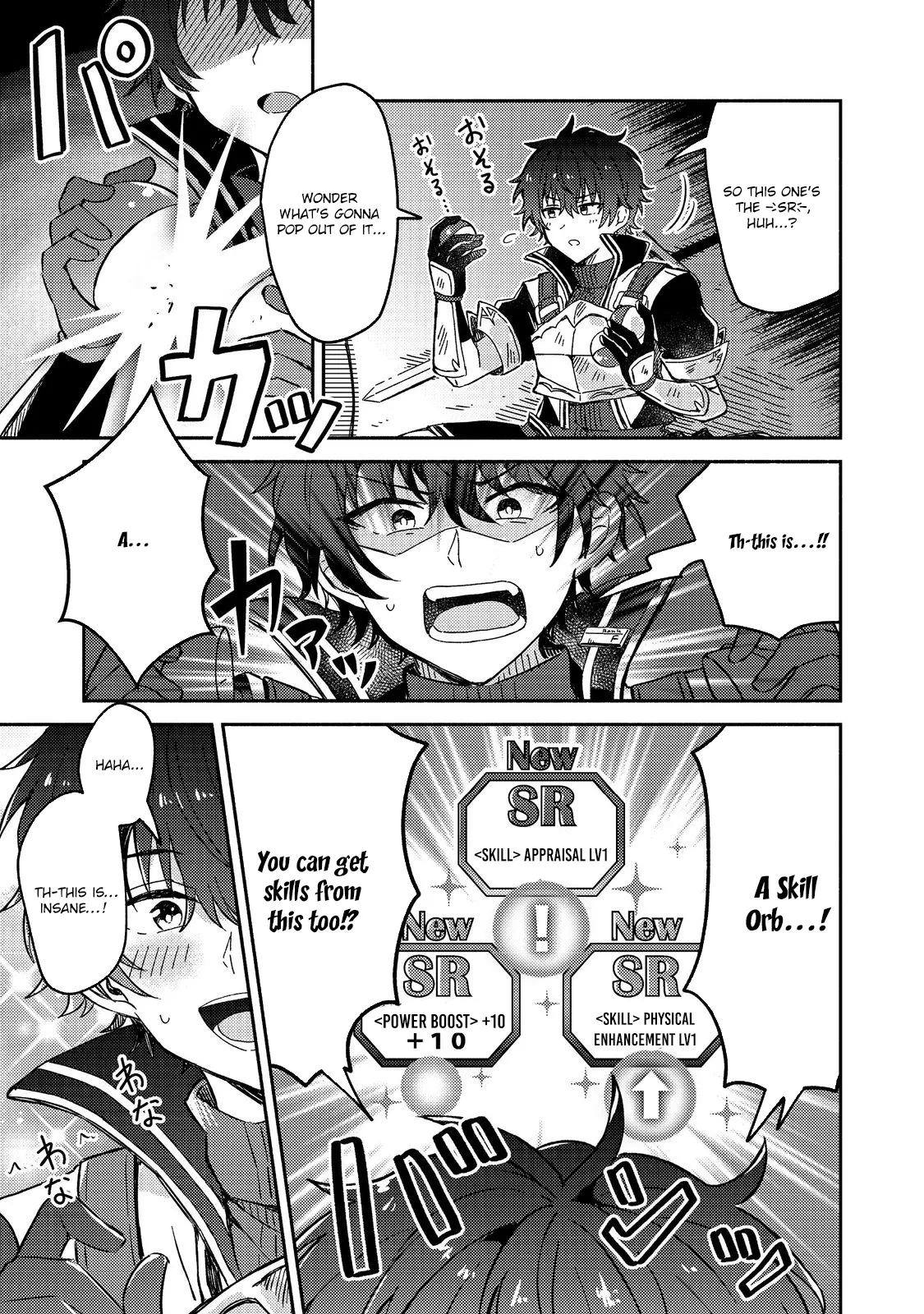 Level Gacha: It Turns Out the Dump Stat "Luck" is the Most Important Chapter 1 page 44 - 