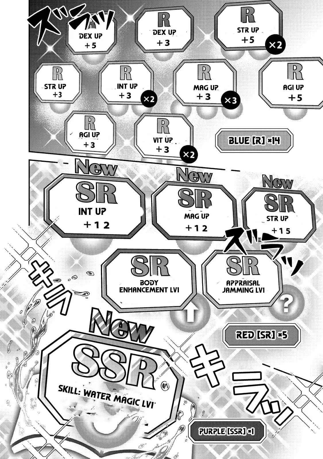 Level Gacha: It Turns Out the Dump Stat "Luck" is the Most Important Chapter 11 page 3 - 
