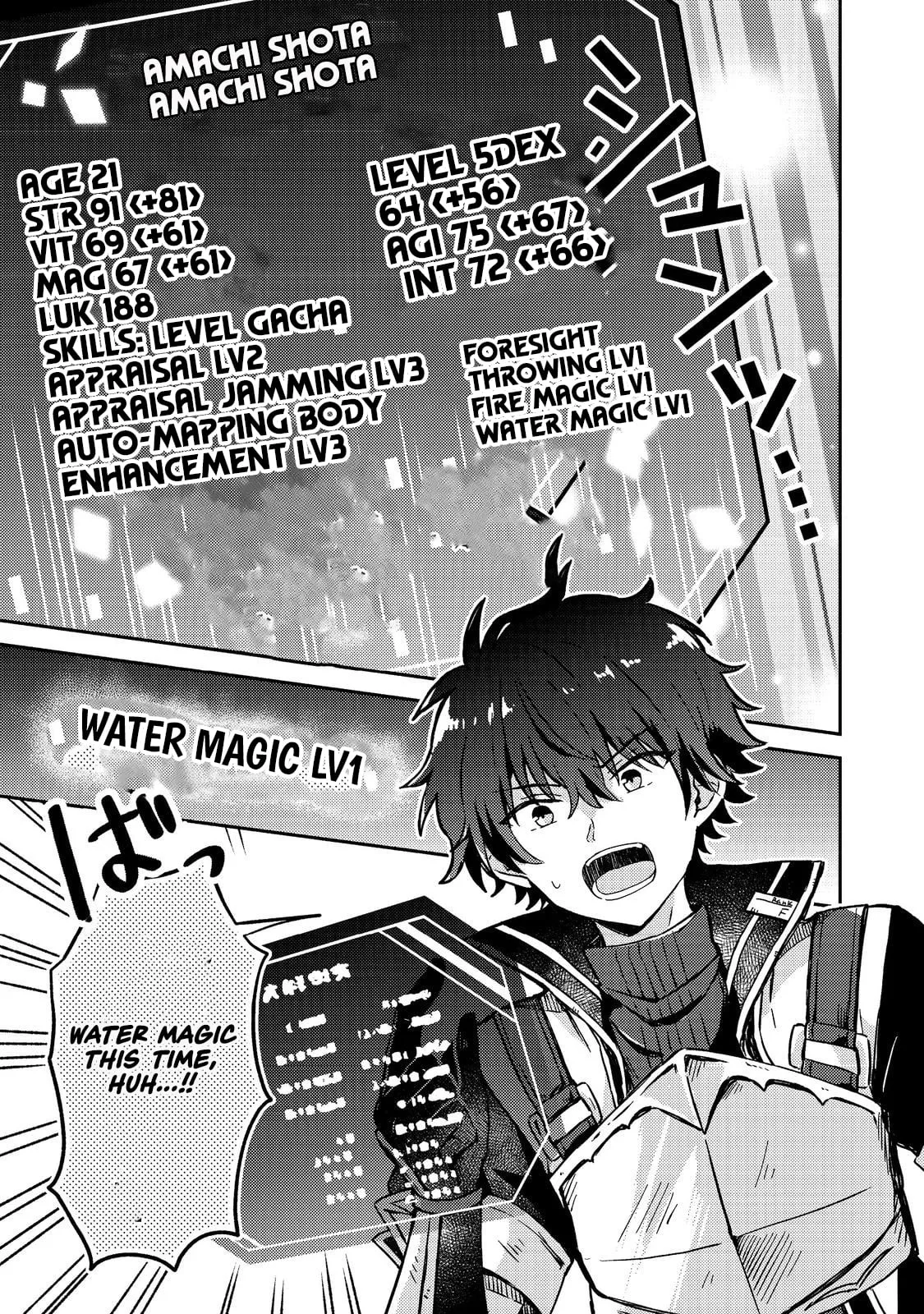 Level Gacha: It Turns Out the Dump Stat "Luck" is the Most Important Chapter 11 page 4 - 