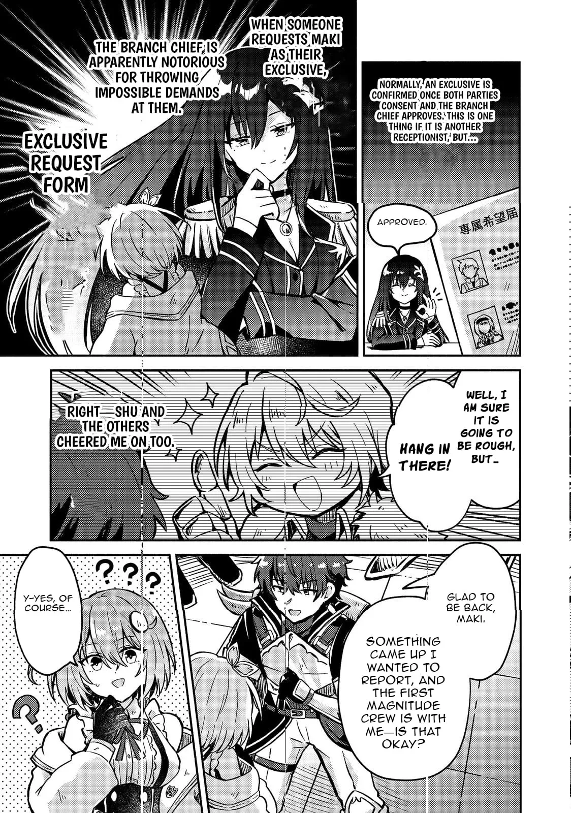 Level Gacha: It Turns Out the Dump Stat "Luck" is the Most Important Chapter 12 page 4 - 