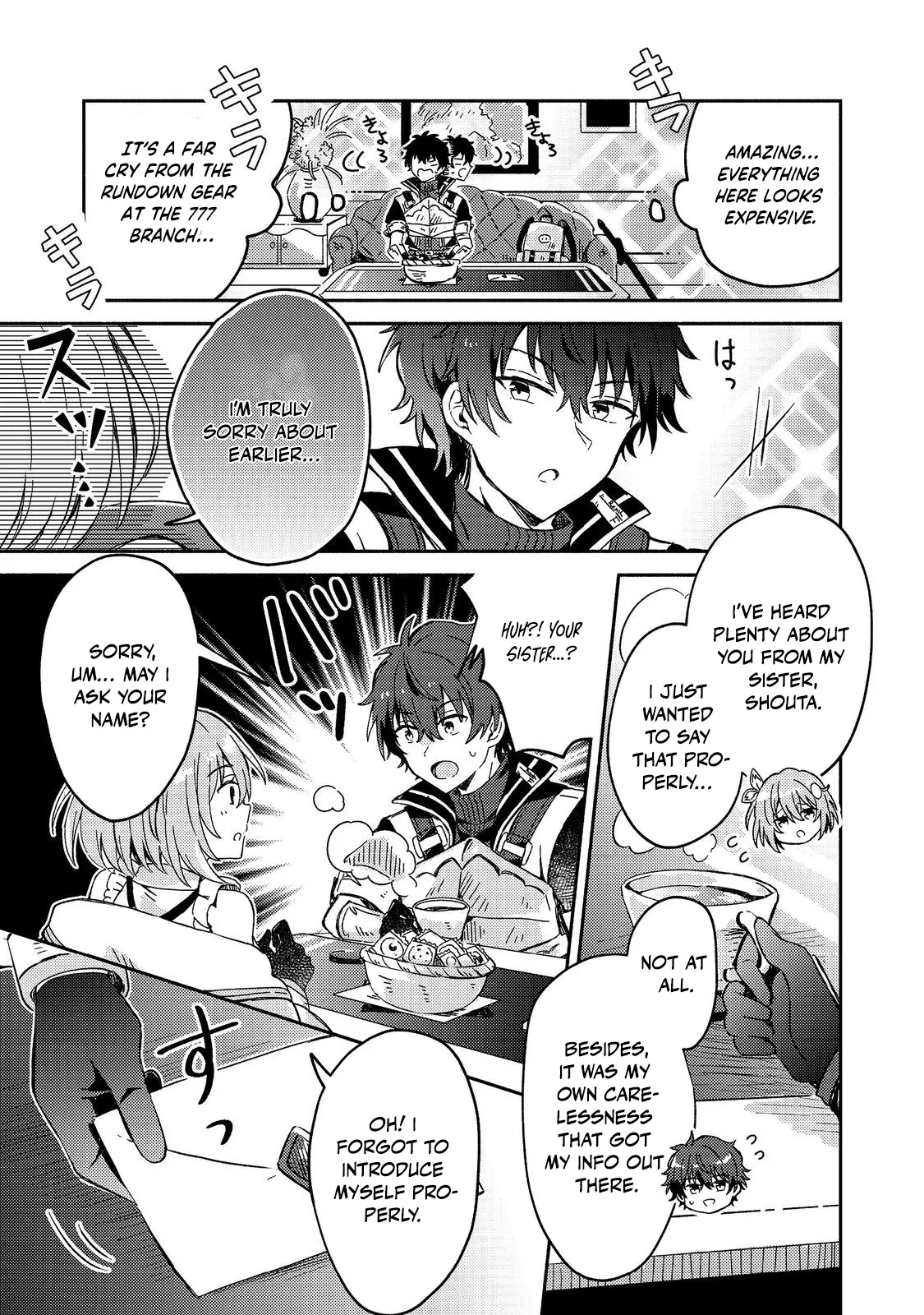 Level Gacha: It Turns Out the Dump Stat "Luck" is the Most Important Chapter 2 page 7 - 