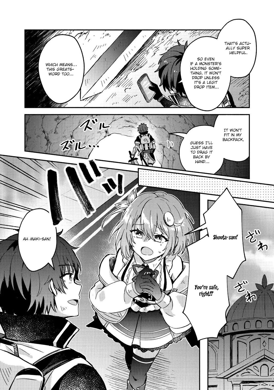 Level Gacha: It Turns Out the Dump Stat "Luck" is the Most Important Chapter 3 page 19 - 