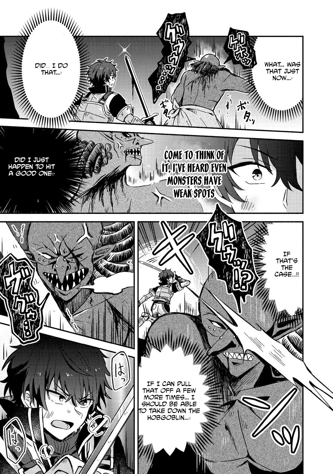 Level Gacha: It Turns Out the Dump Stat "Luck" is the Most Important Chapter 3 page 8 - 