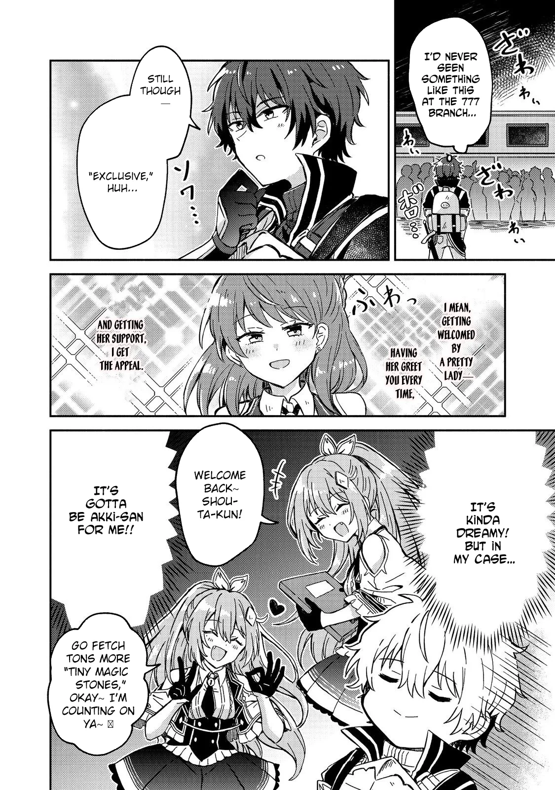 Level Gacha: It Turns Out the Dump Stat "Luck" is the Most Important Chapter 4 page 21 - 