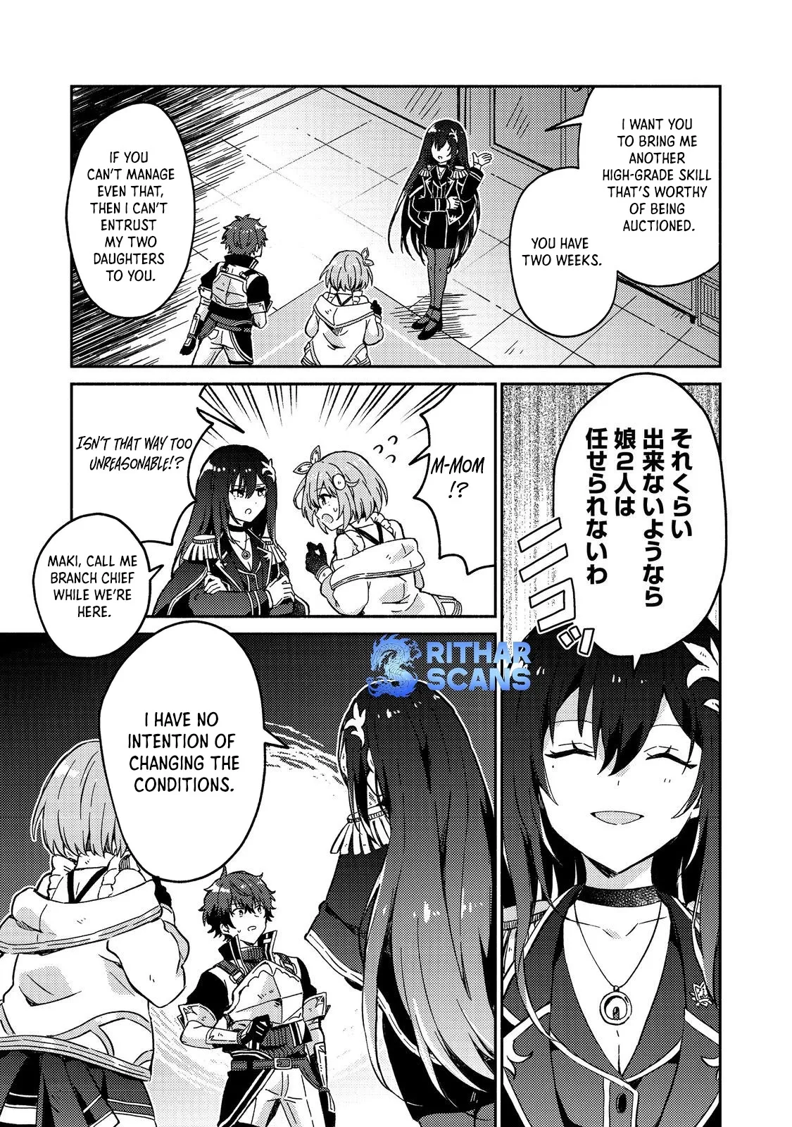 Level Gacha: It Turns Out the Dump Stat "Luck" is the Most Important Chapter 6 page 1 - 