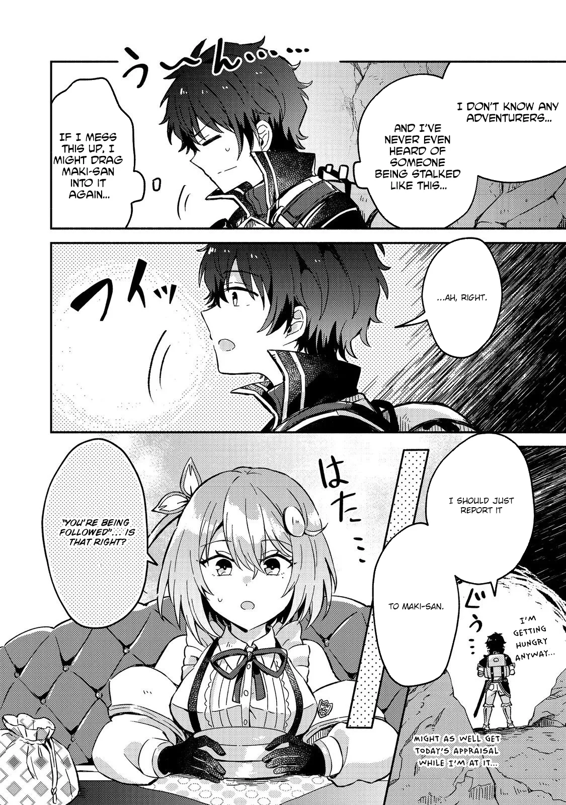 Level Gacha: It Turns Out the Dump Stat "Luck" is the Most Important Chapter 7 page 7 - 